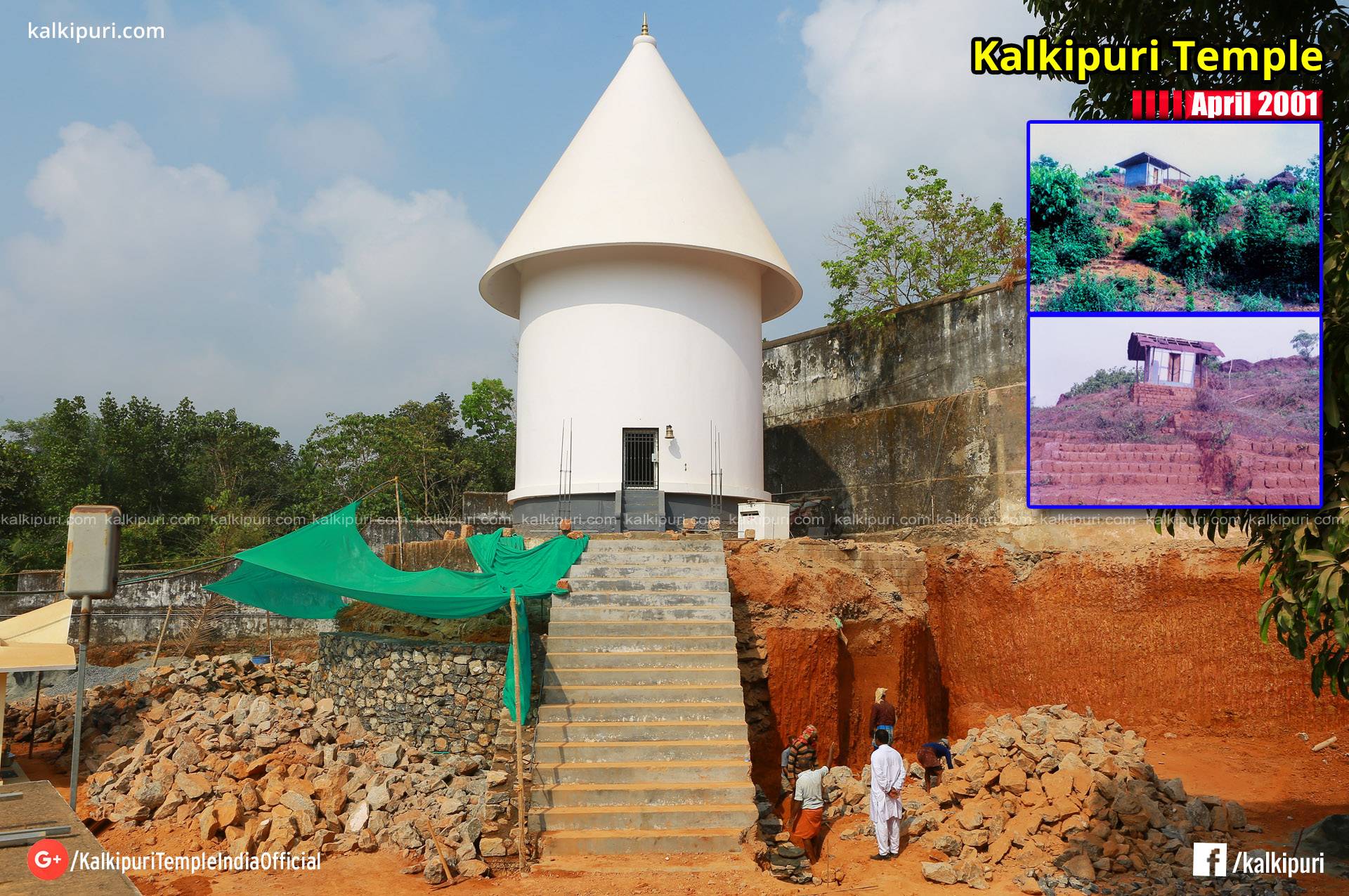Kalkipuri Temple in 2017