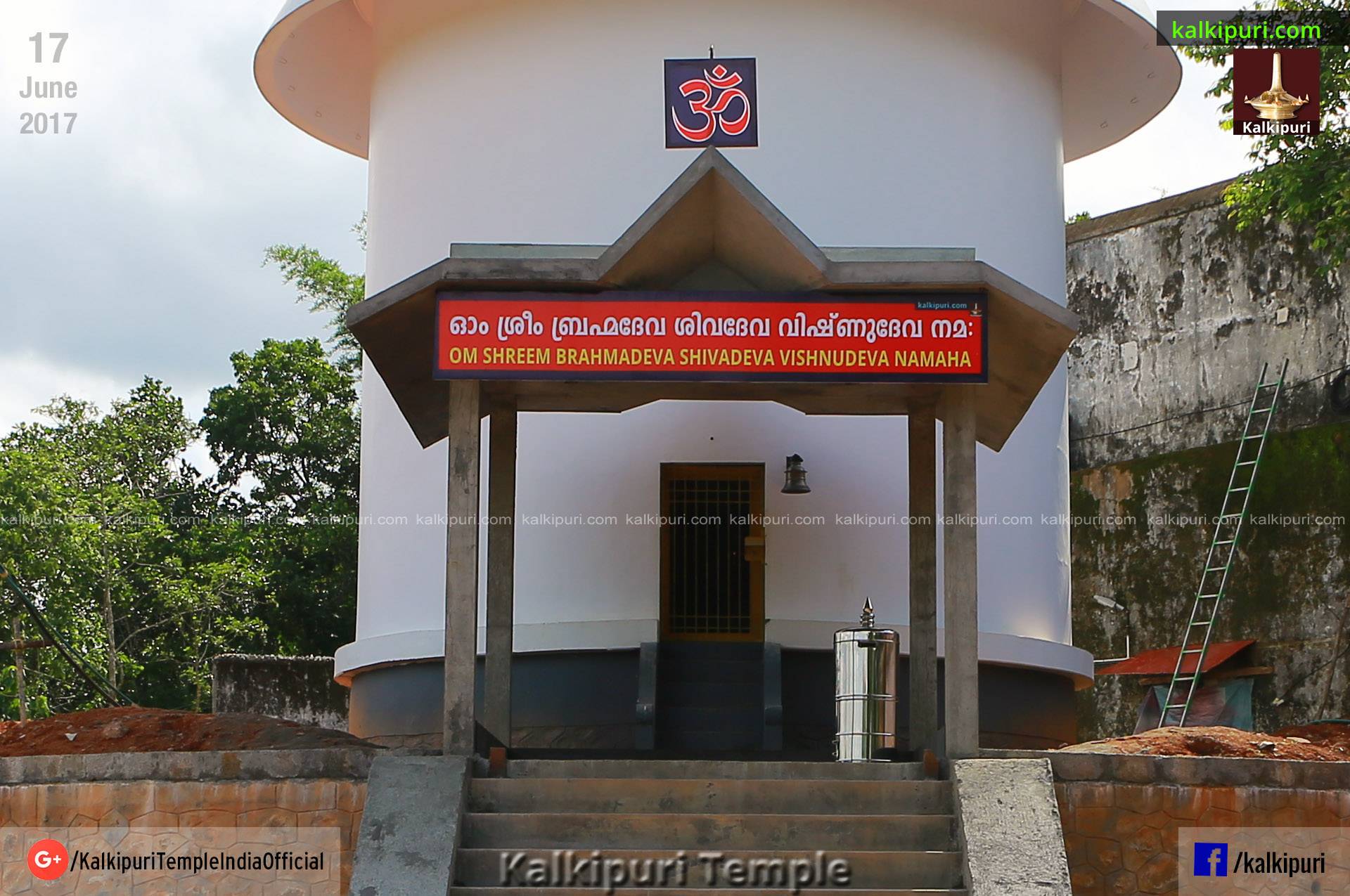 Kalkipuri Mantra. Kalki is the 10th incarnation of Lord Vishnu and founder of Kalkipuri estd. in 2001 at His birth place.